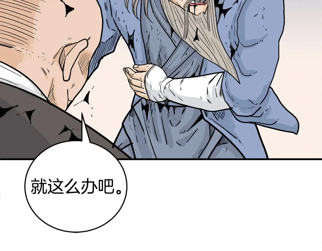 第165话90