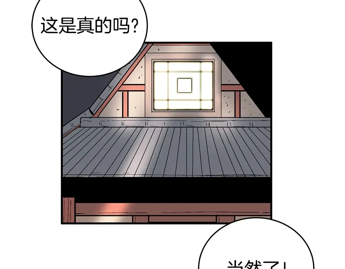 第170话133