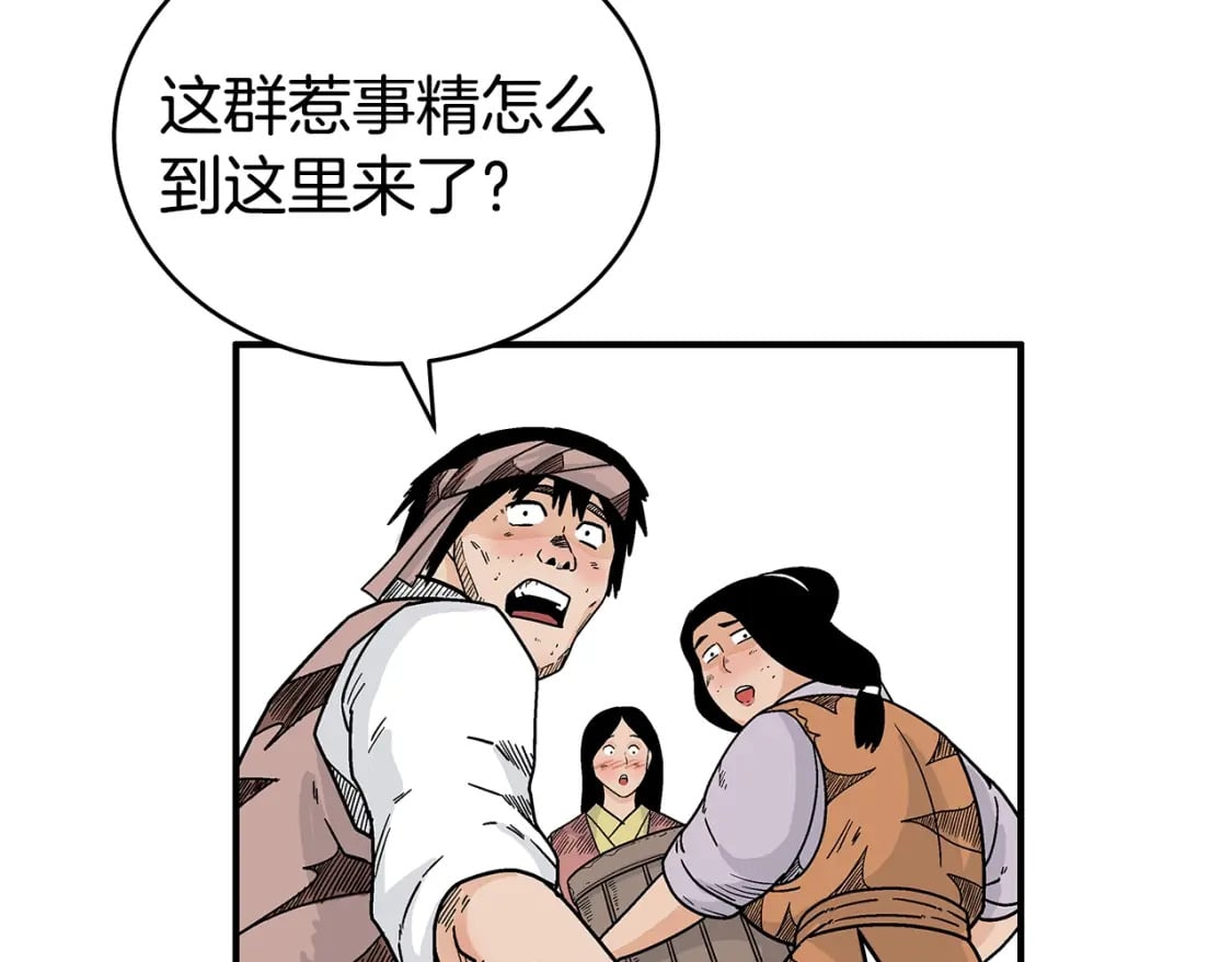 第126话 我们见过？66