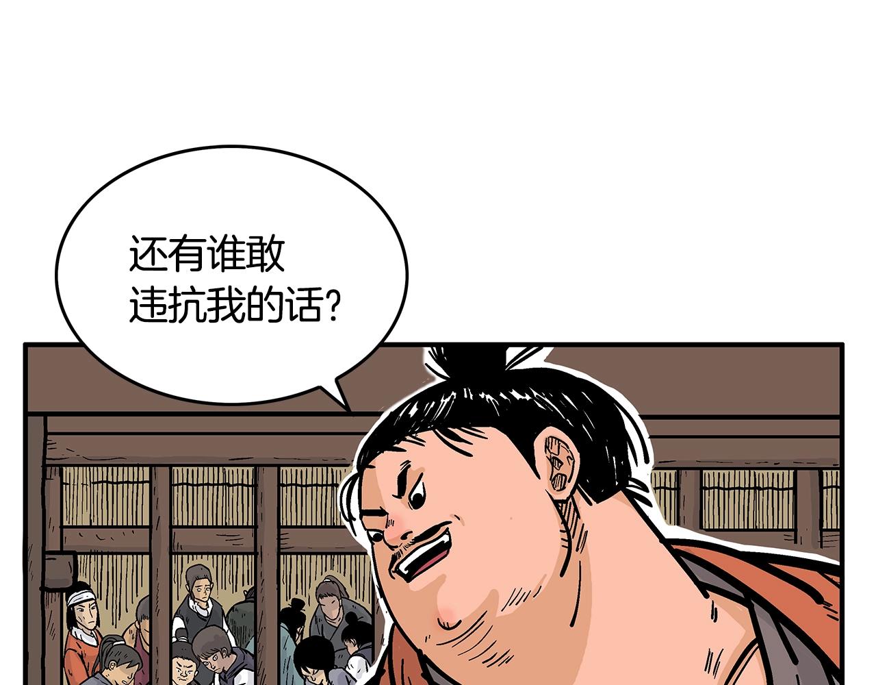 第30话 魔神将至69