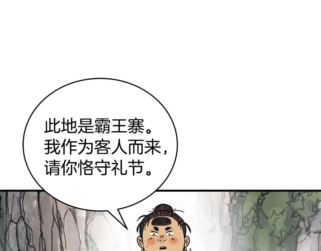 第130话 大战将至0