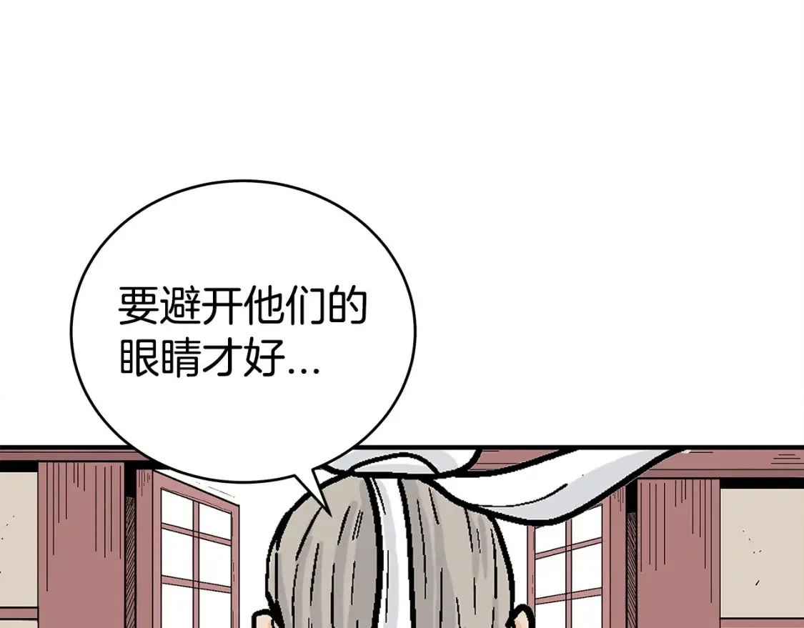 第164话104