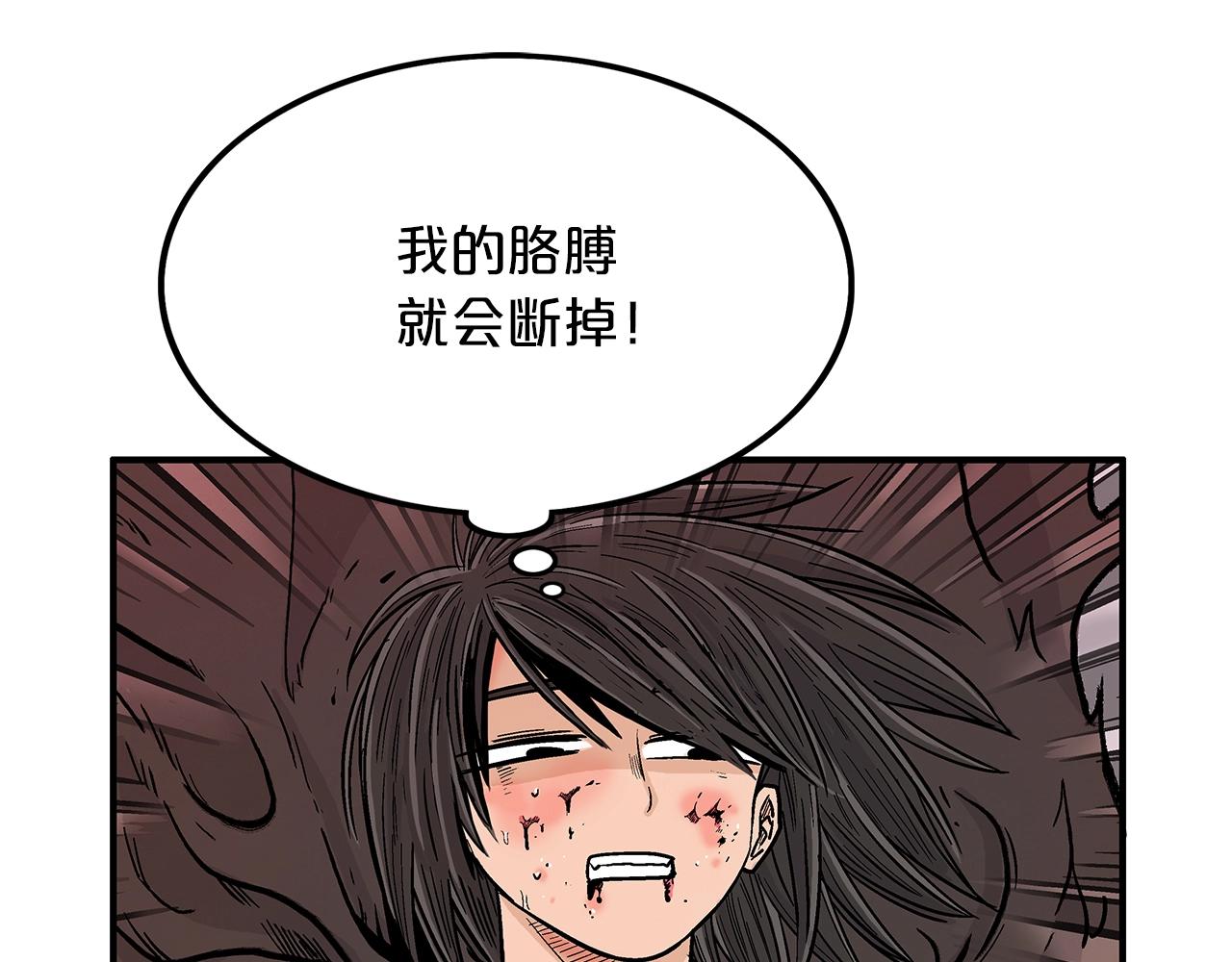 第20话 残酷的结局51