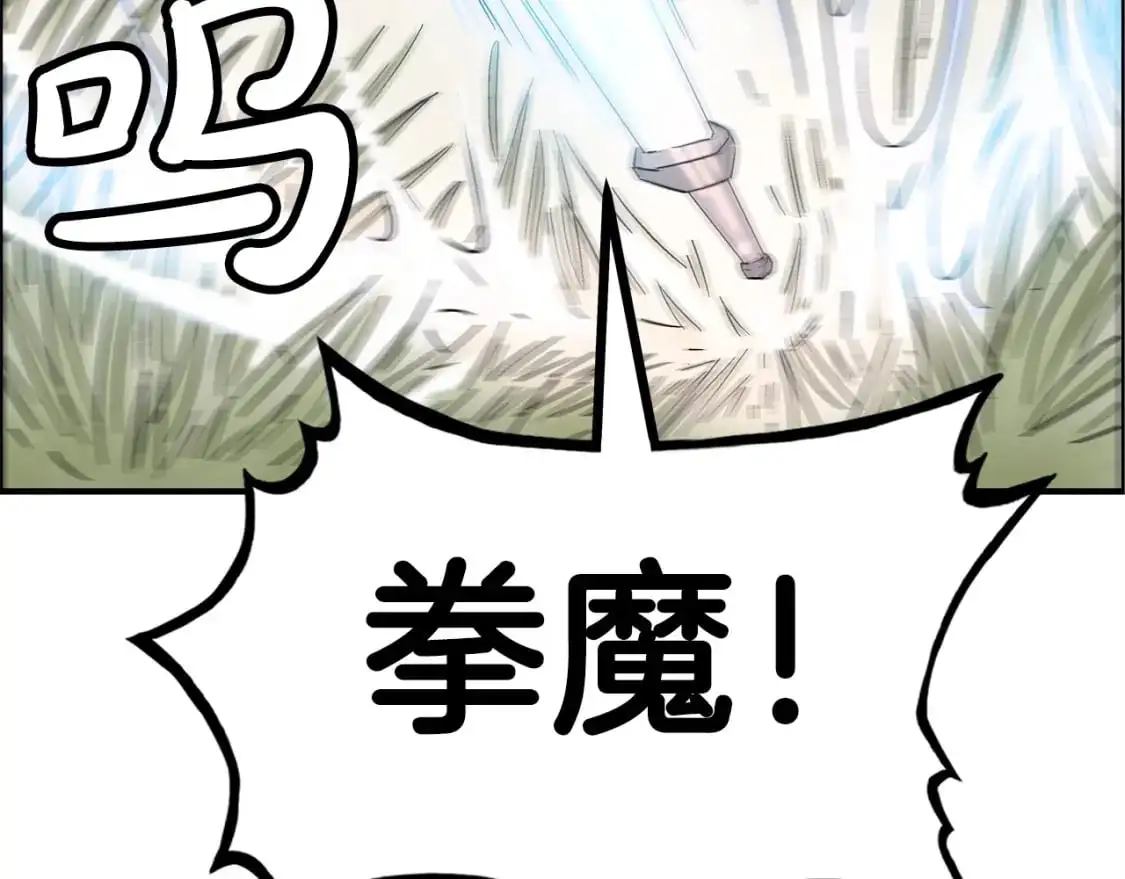 第134话3
