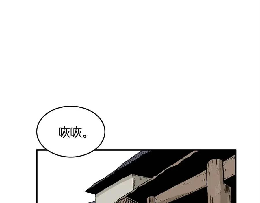 第52话 打我的马？145