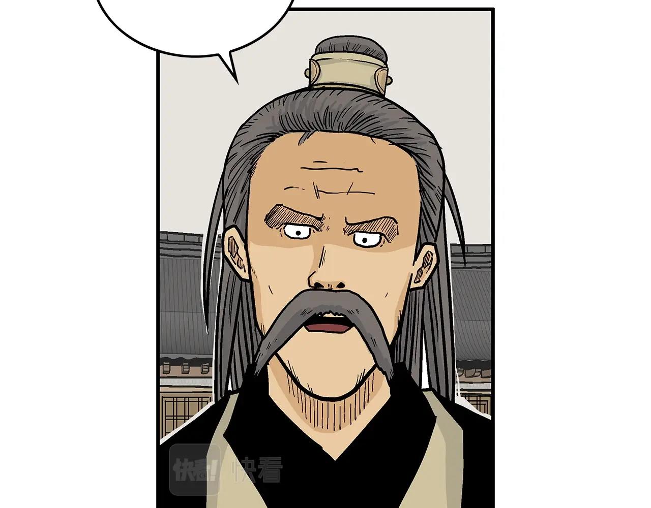 第55话 九武龙！112