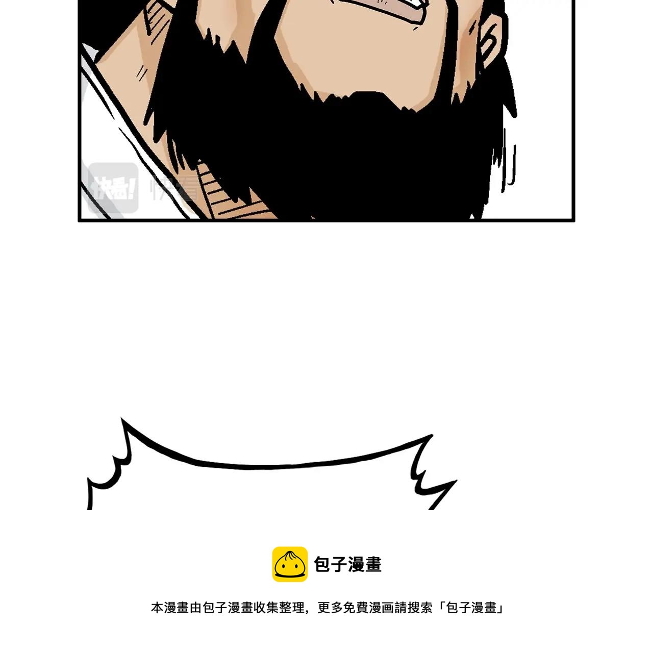 第76话 拔刀！90