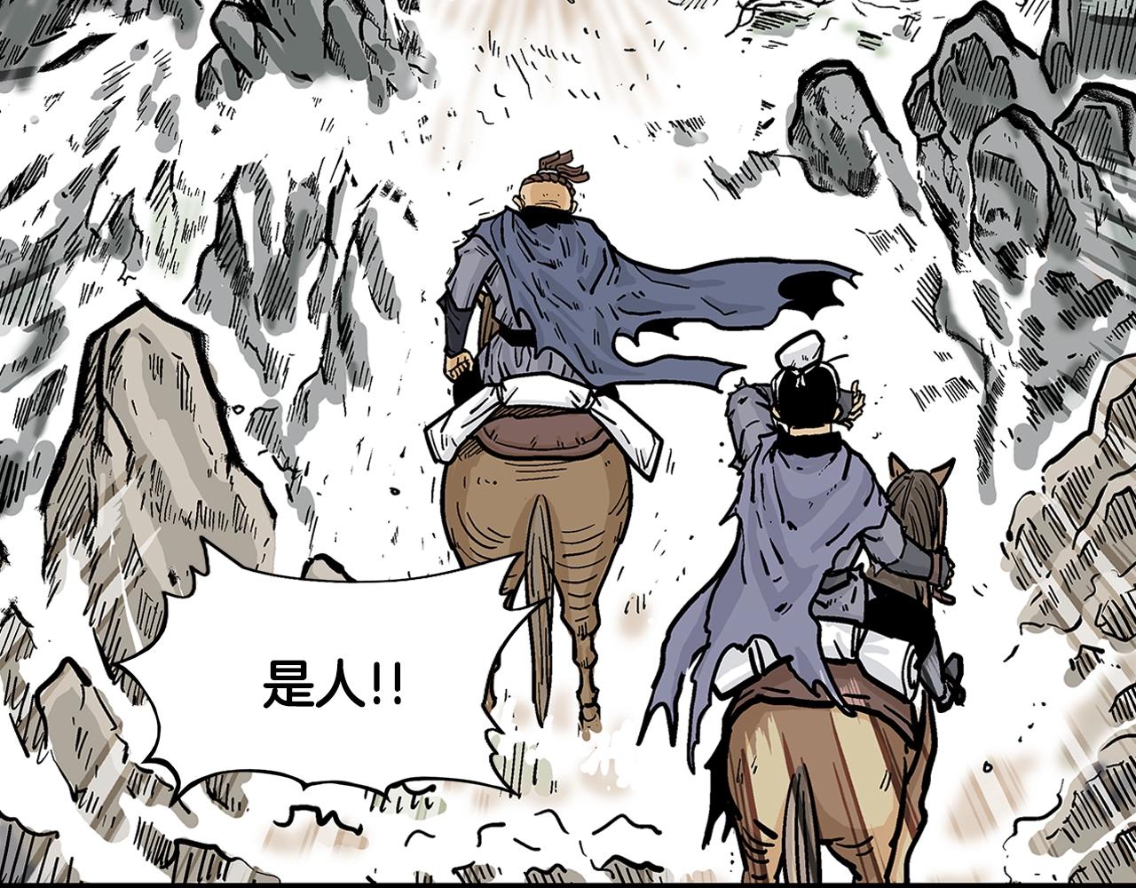 第25话 破石而出！101
