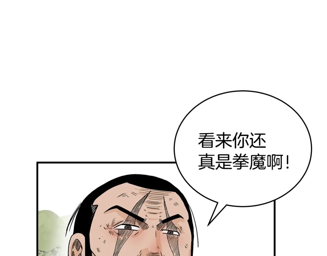 第127话 吃我钢铁钛合金直男一记超级无敌大笔斗！！！45