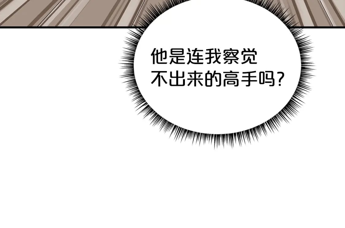 第141话 小和尚122