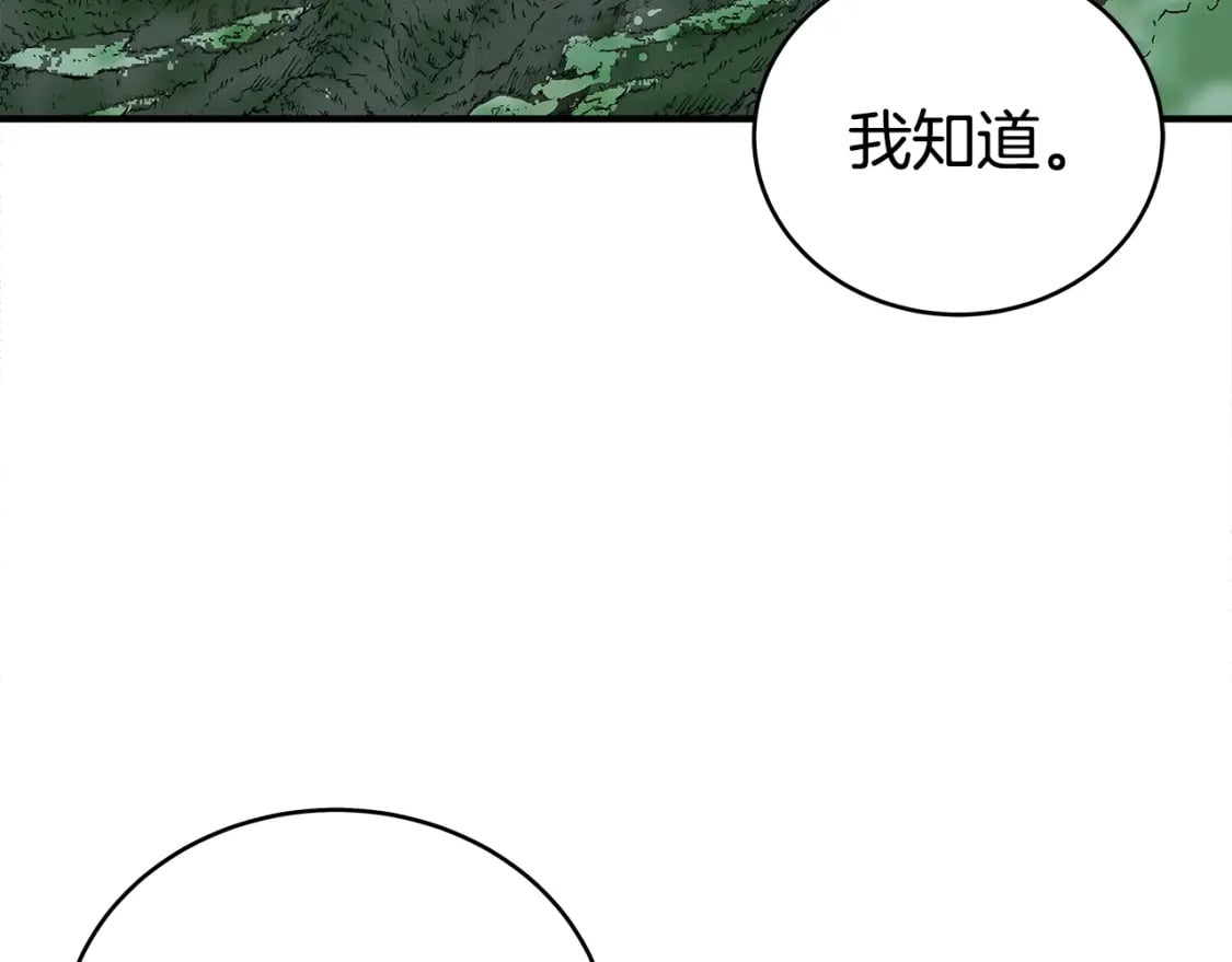 第144话 出家前我也是个高手110
