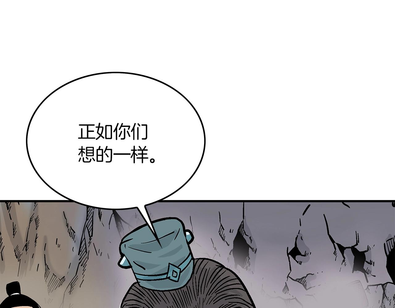 第38话 暗器呼啸82