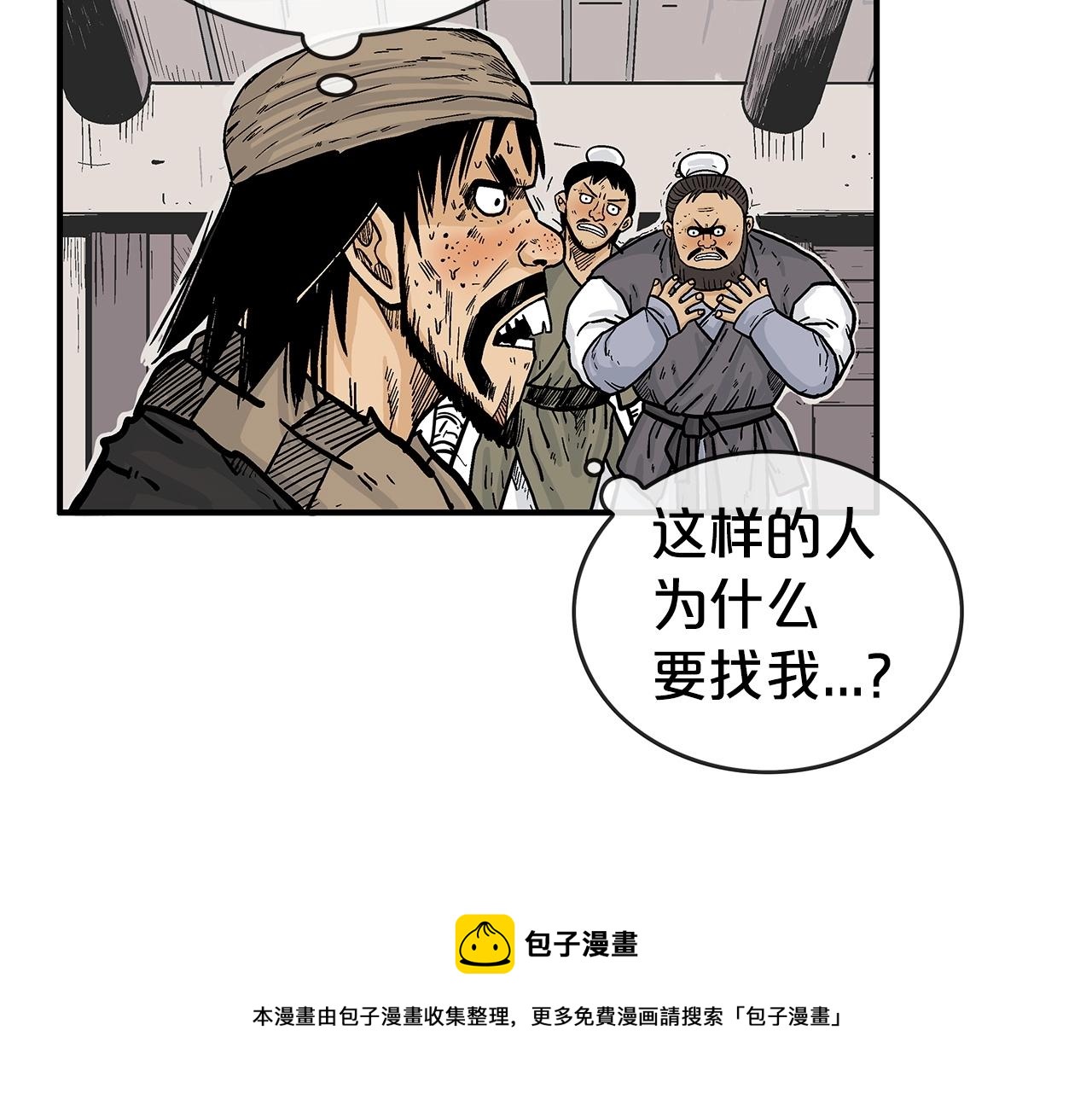 第69话 你有妹妹！48