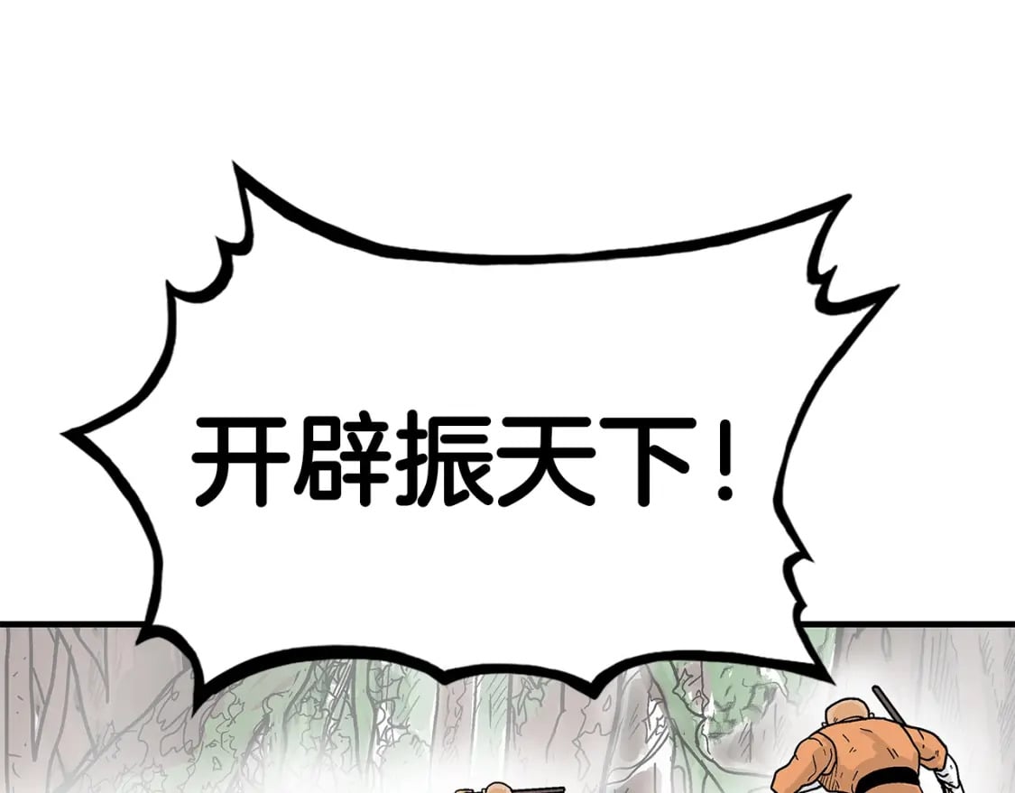 第143话98