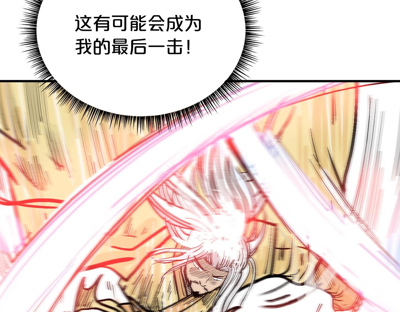第100话 魔教的梦魇122