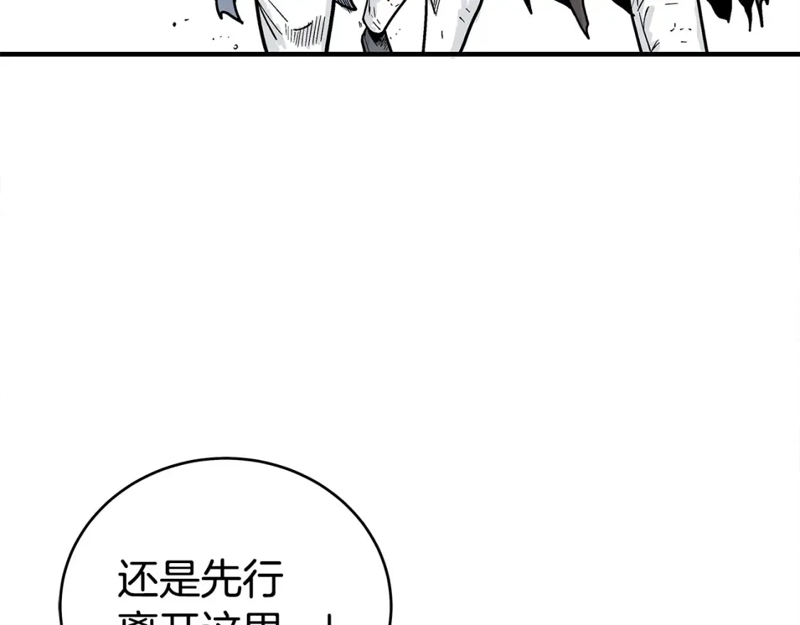 第166话94