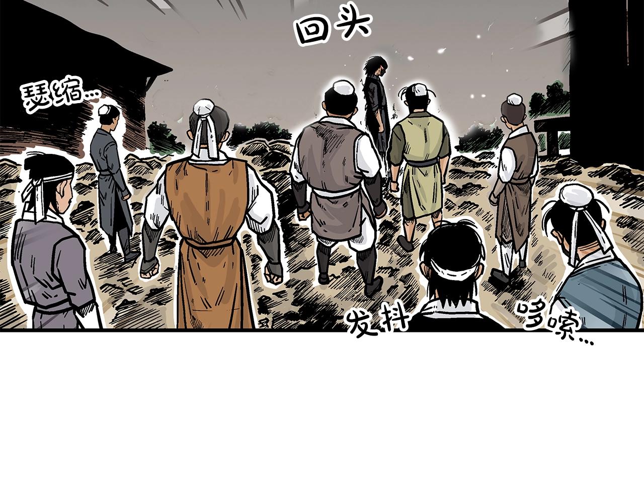 第42话 独自上门41