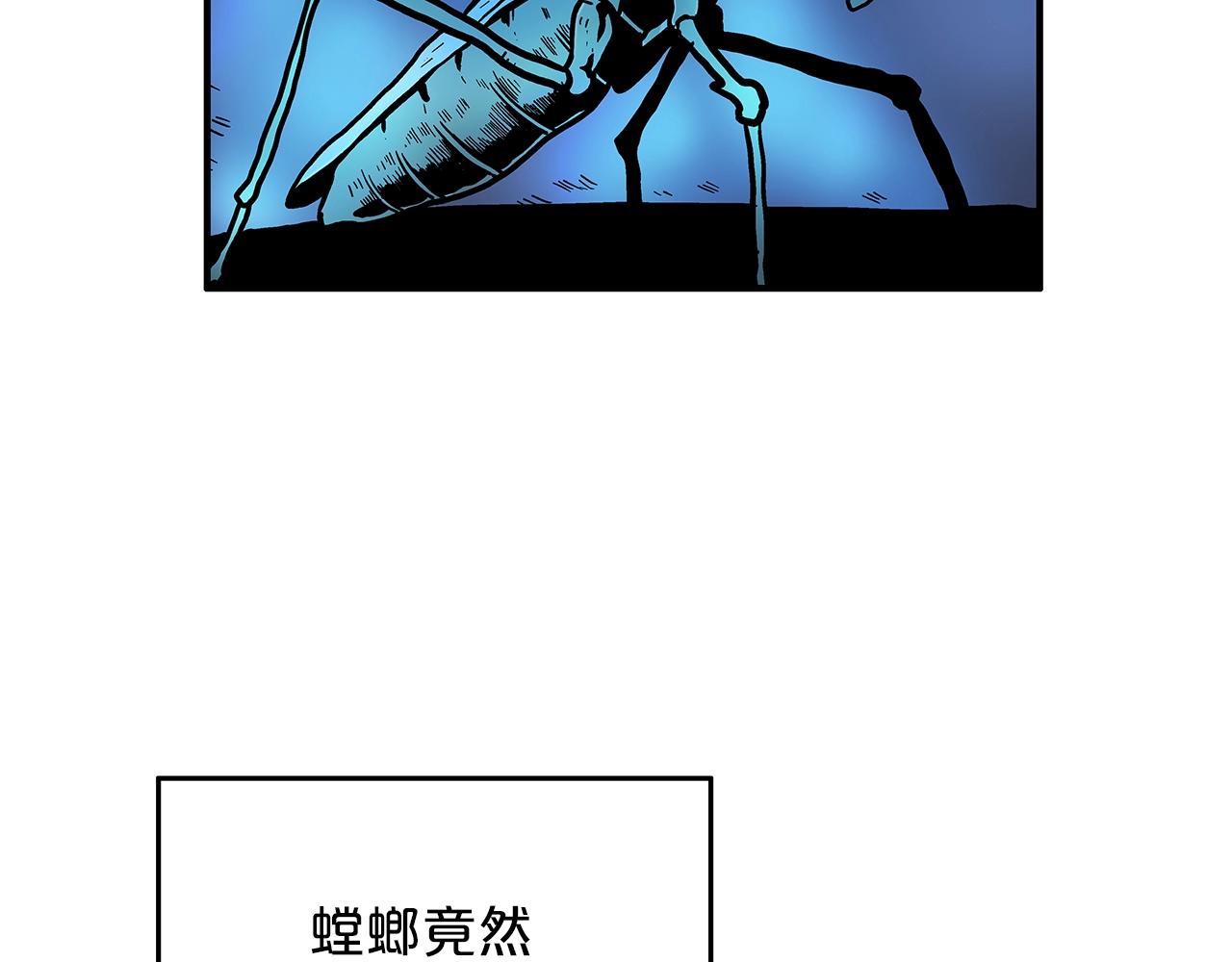 第22话 洞内的修行110