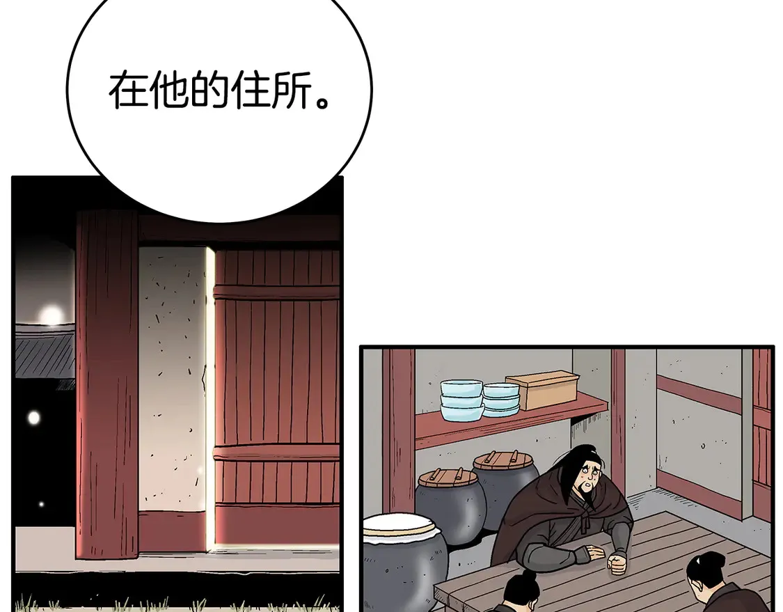 第173话 以毒制毒57