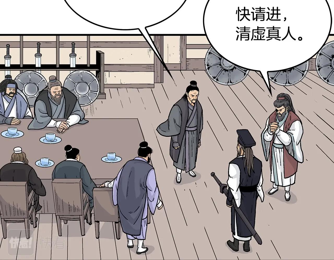 第94话87