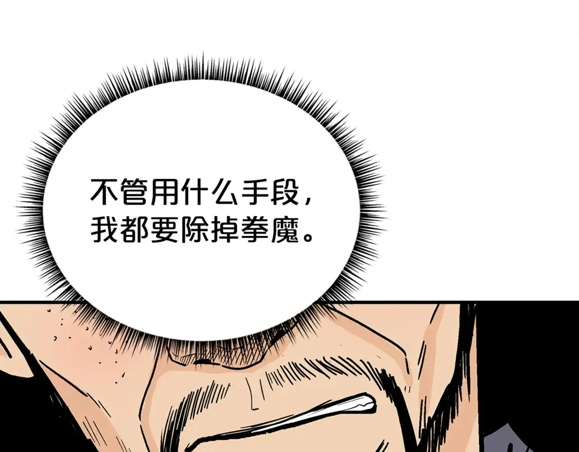 第168话97