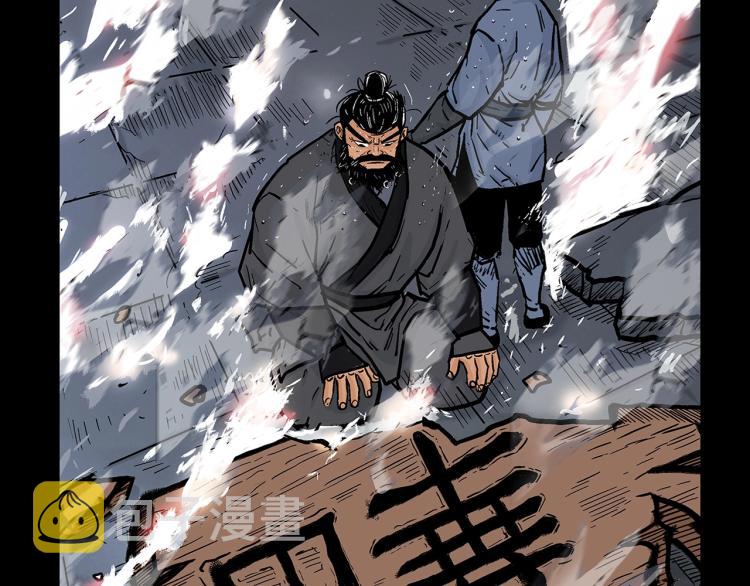 第9话 你必成侠！42