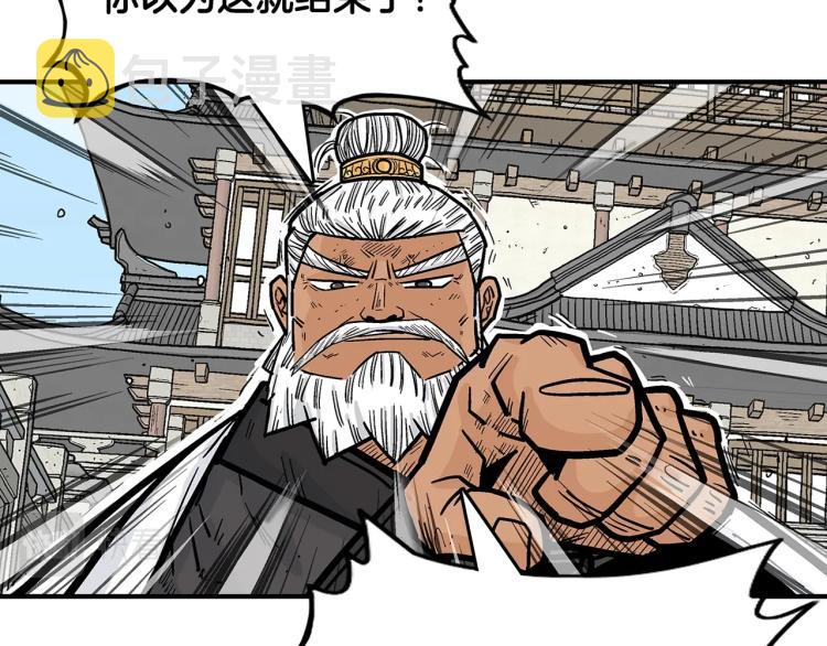 第7话 致命一击80