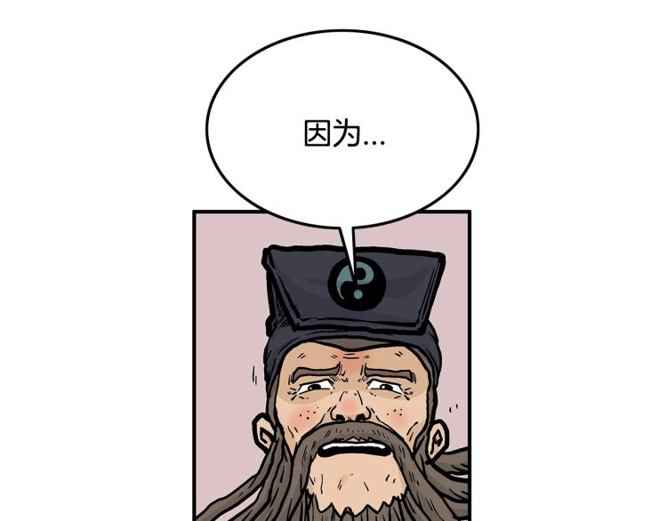 第13话 武林集结115
