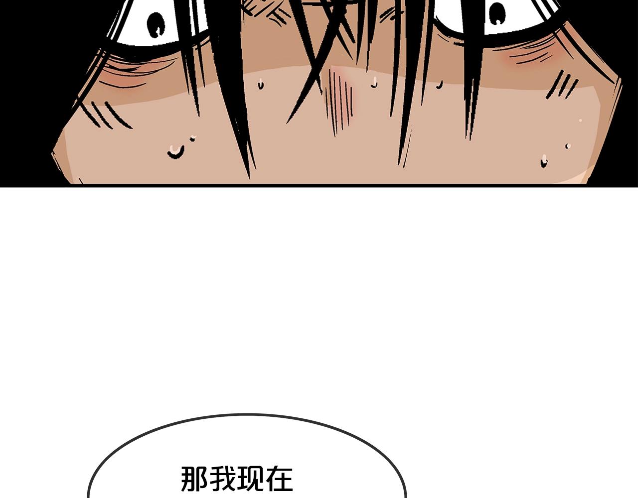 第26话 震动四方31