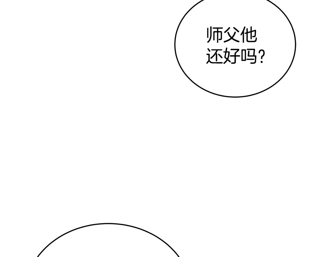 第168话50