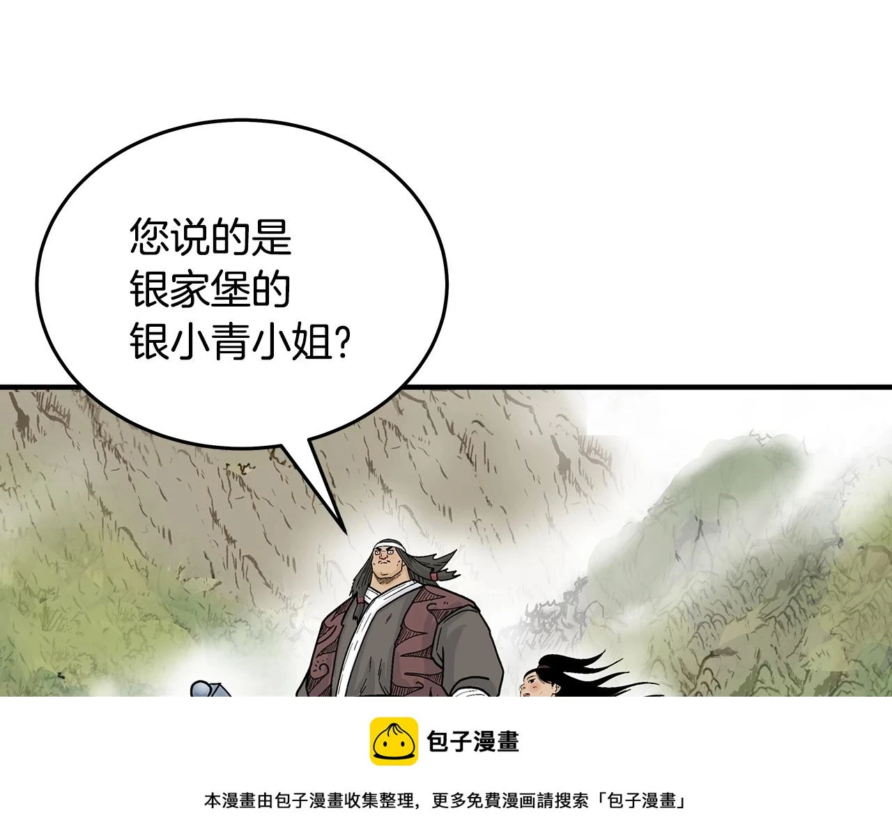 第114话 心魔所指149