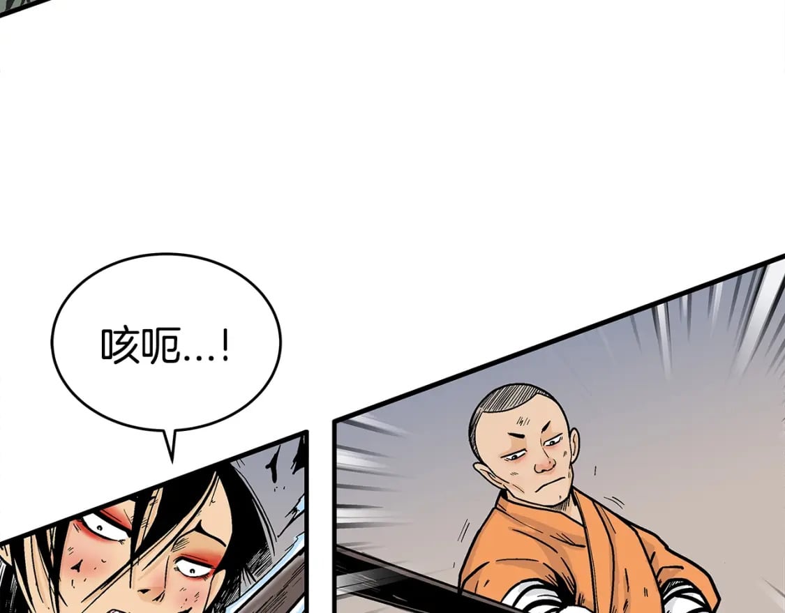 第143话43
