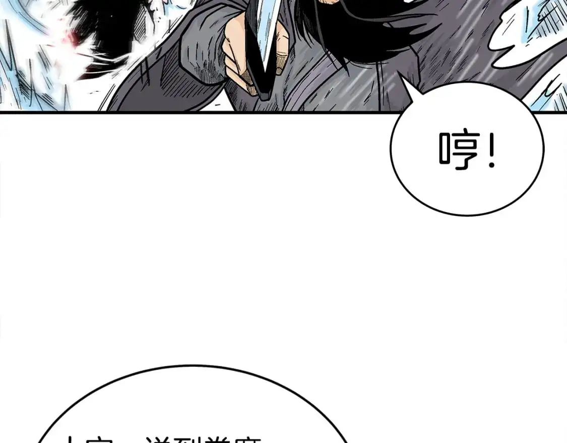 第134话123