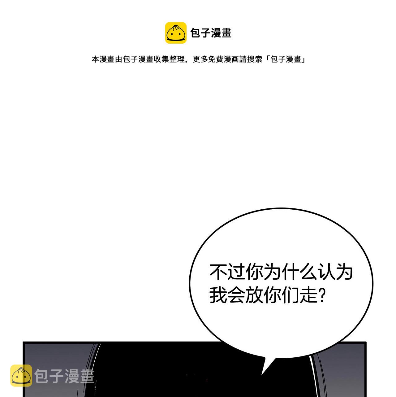 第73话 独行者130