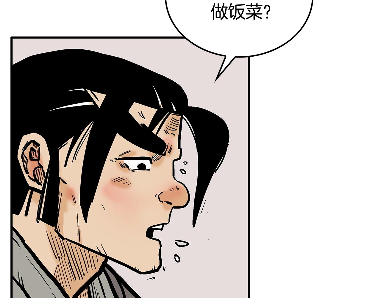 第80话 他还活着吗！86