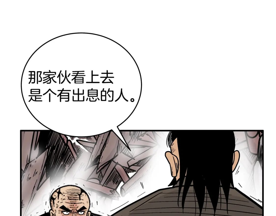第138话 击溃62