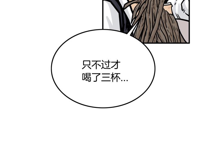 第14话 全员出动67