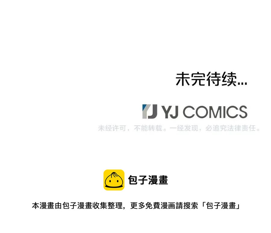 第47话 爆锤142