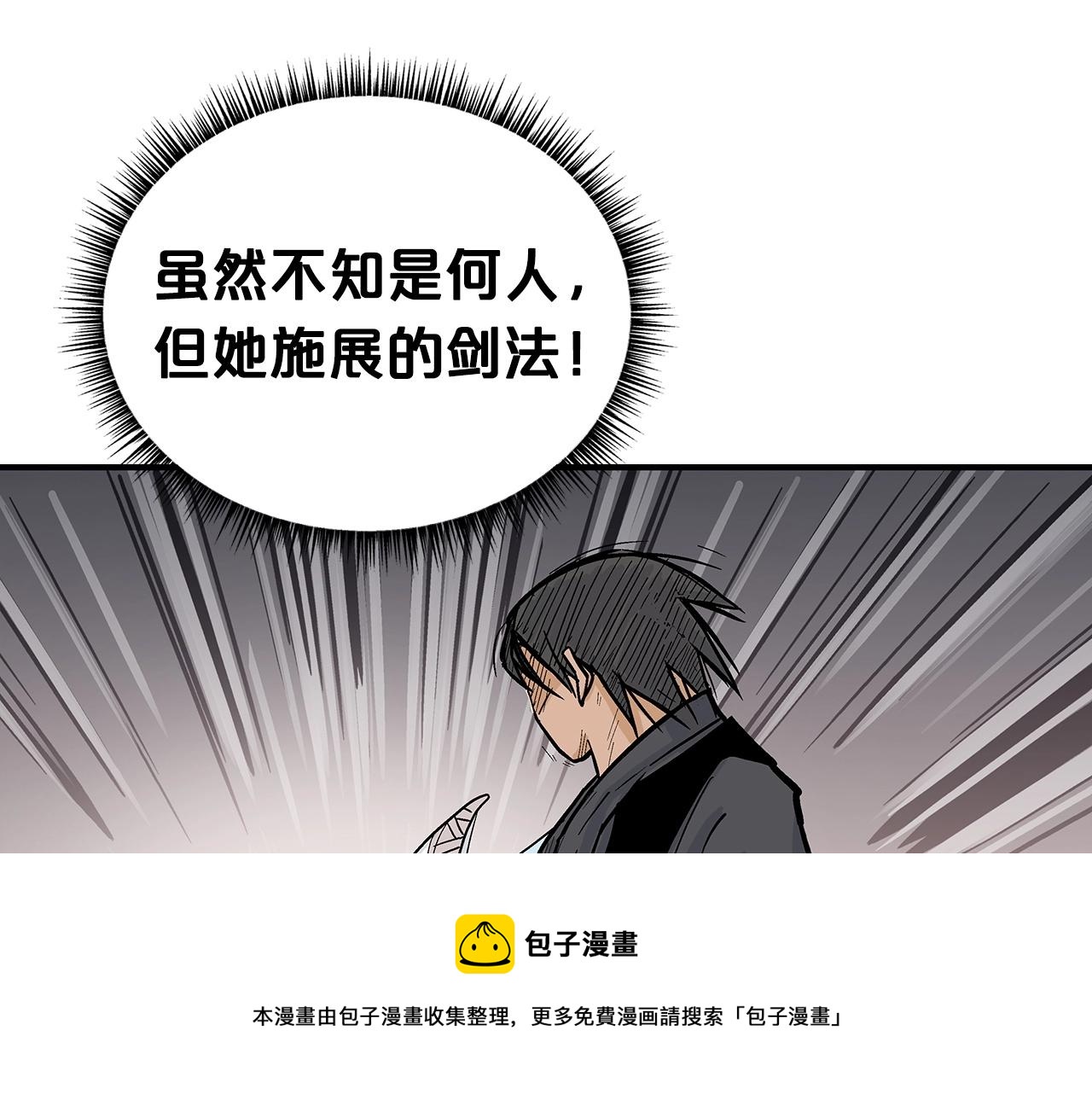 第63话 剑舞108