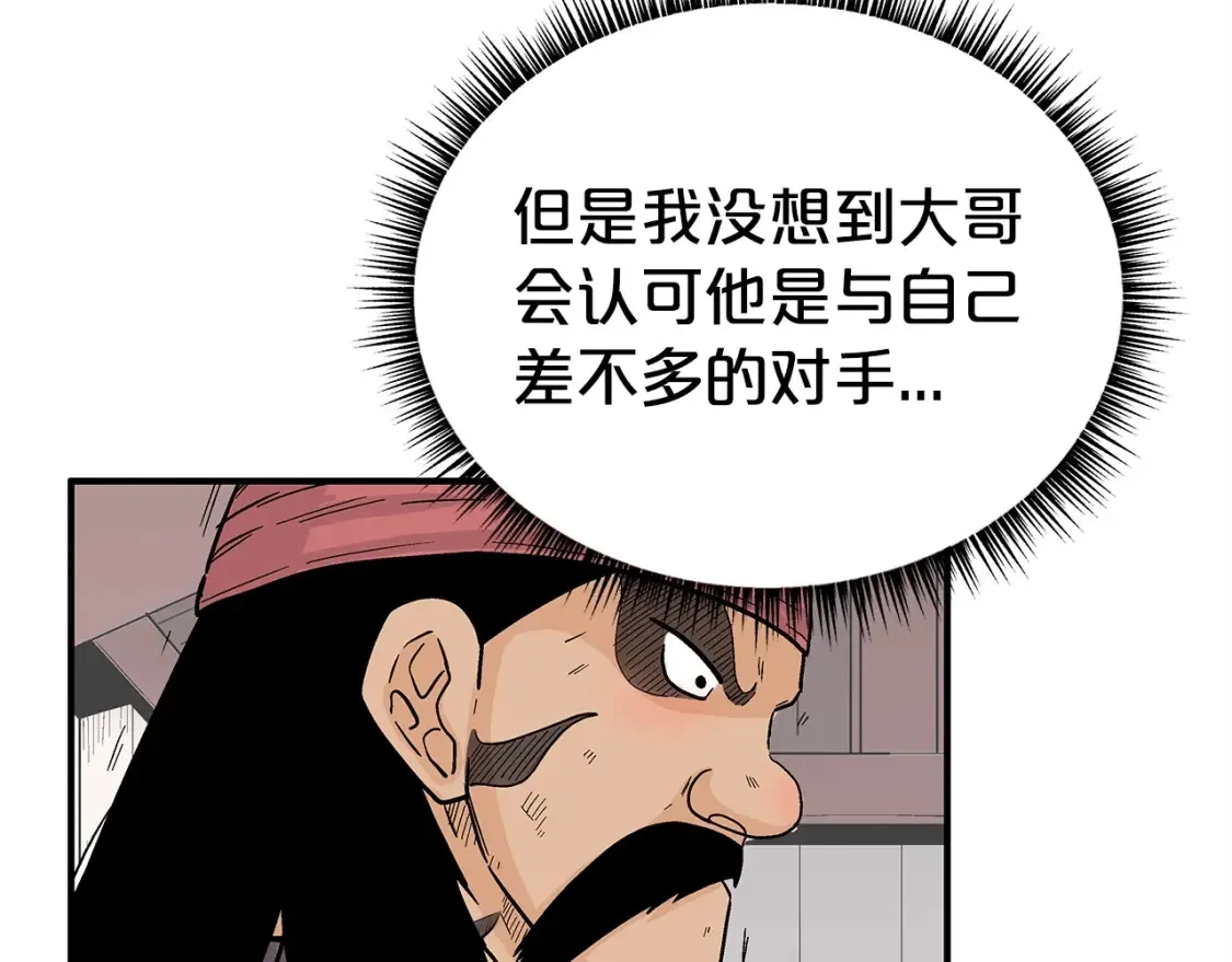 第163话79