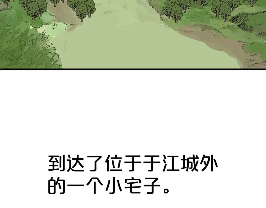 第160话 病人32