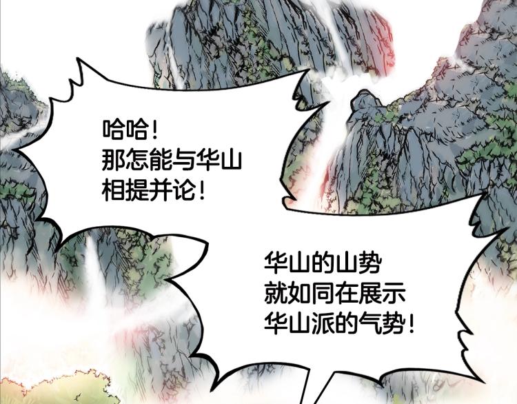 第14话 全员出动16