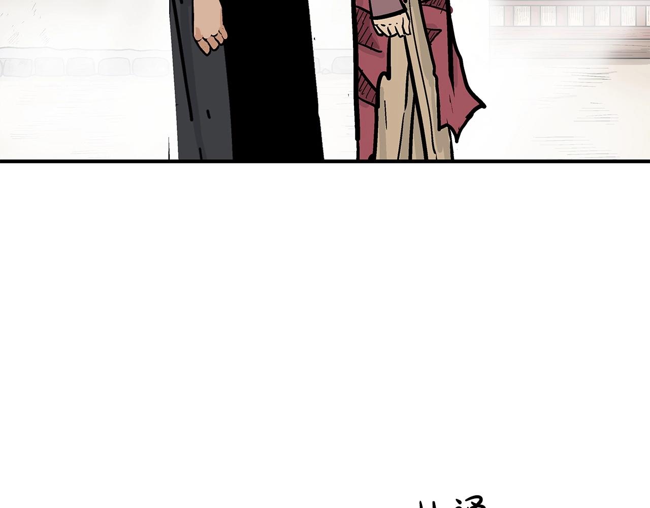 第79话 华山的师兄们156