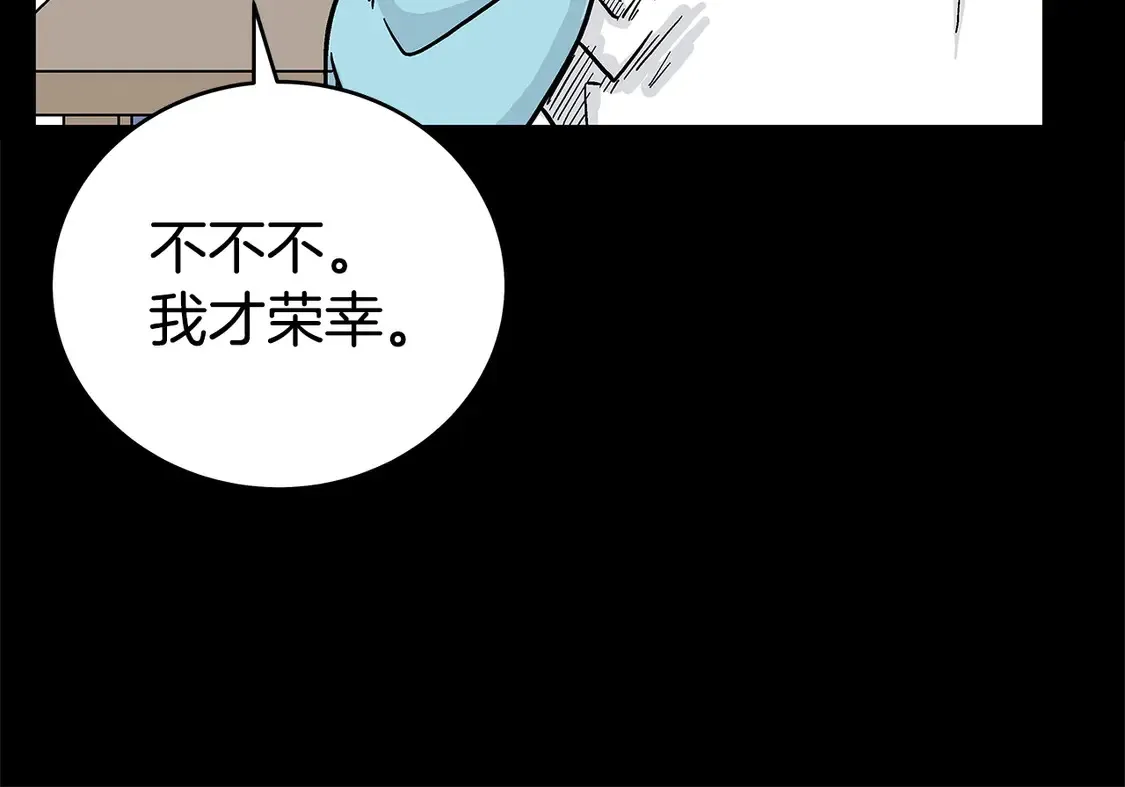 第169话98