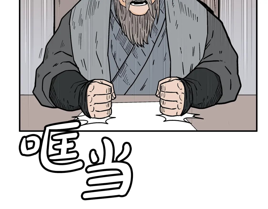 第119话 拳魔50