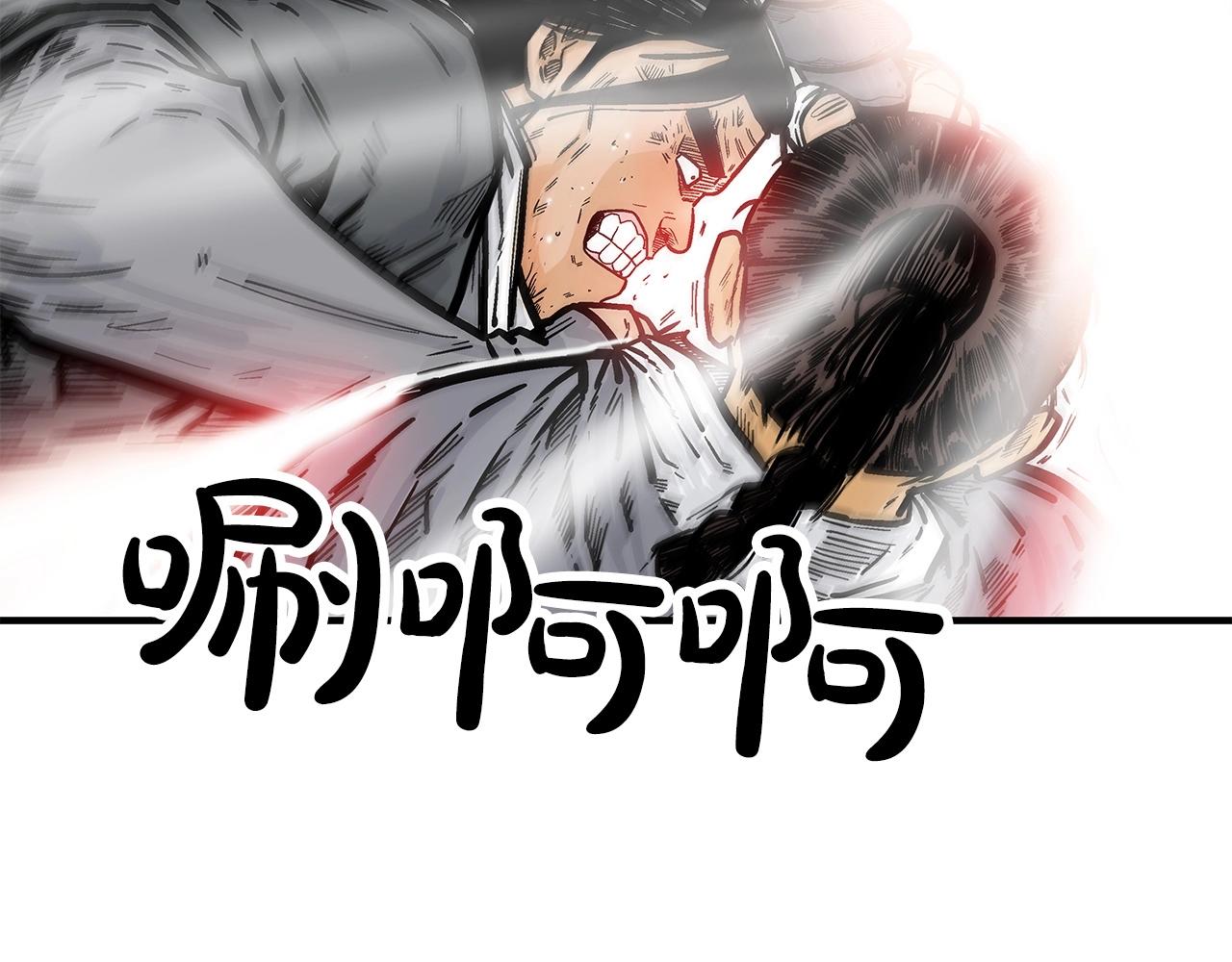 第84话 第二拳20