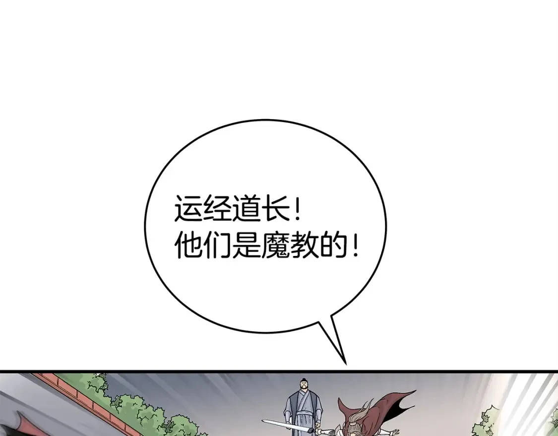 第164话40