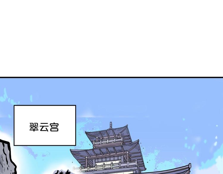 第14话 全员出动113
