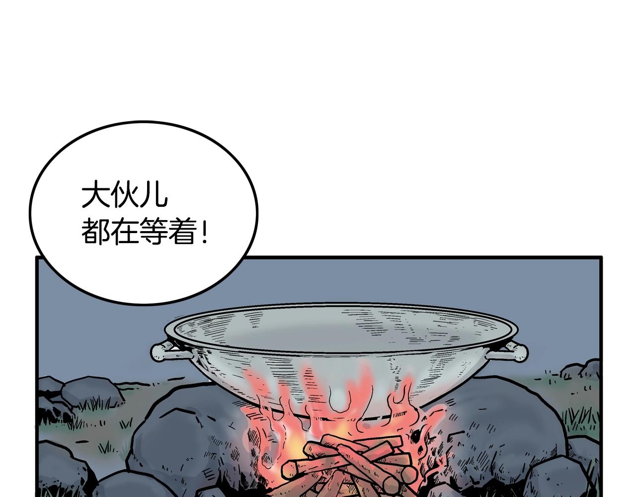第24话 外面的世界125