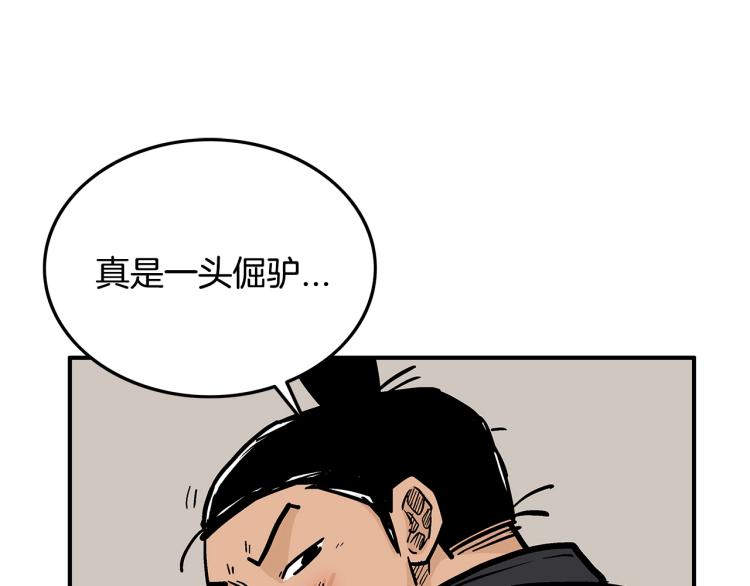 第16话 围剿魔教123
